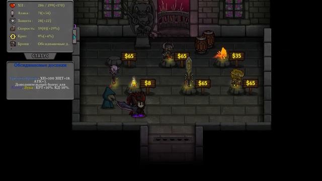 Lost Castle это конец. Или нет?? смотреть онлайн