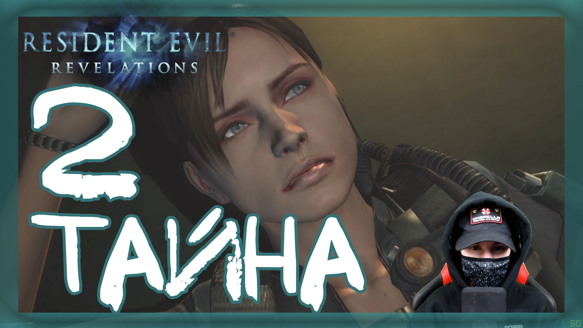 Resident Evil: Revelations ➤ Двойная тайна #2 ► Прохождение на русском смотреть онлайн