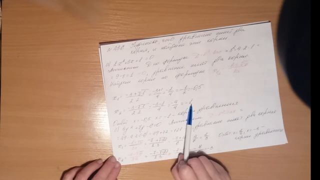 Алгебра 8 класс. Разбор решения №436 доступным языком смотреть онлайн