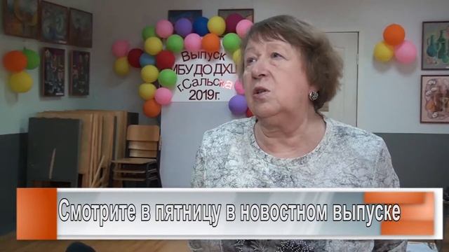 Работы выпускников ДХШ смотреть онлайн