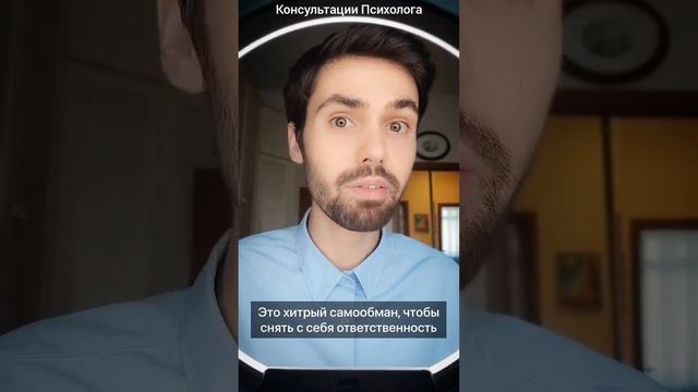 Не позволяйте убедить себя,что эмоциями нельзя управлять#психолог#отношения#эмоции#психология смотреть онлайн