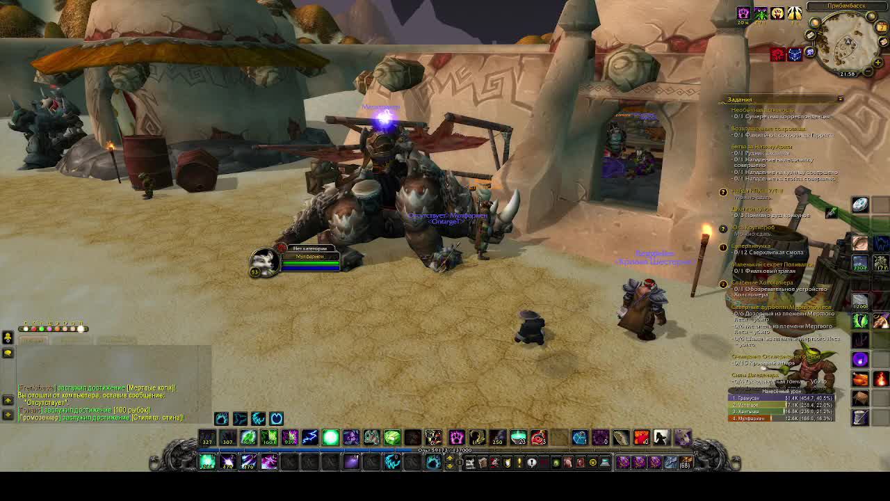 Прокачка друид World of Warcraft Sirus 3.3.5 #sirus #сирус #wow #вов смотреть онлайн