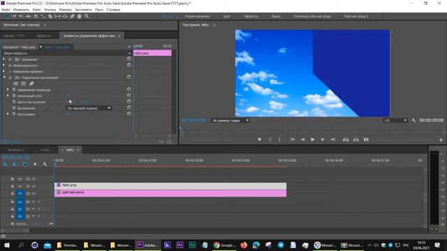 Линейное и Радиальное вытеснение Premiere Pro смотреть онлайн