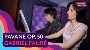Gabriel Fauré – Pavane  (piano)