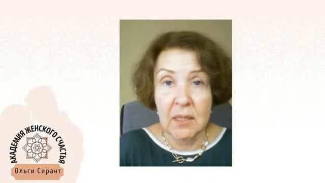 Что происходит с самооценкой при разводе? / Психология отношений Ольга Сирант смотреть онлайн