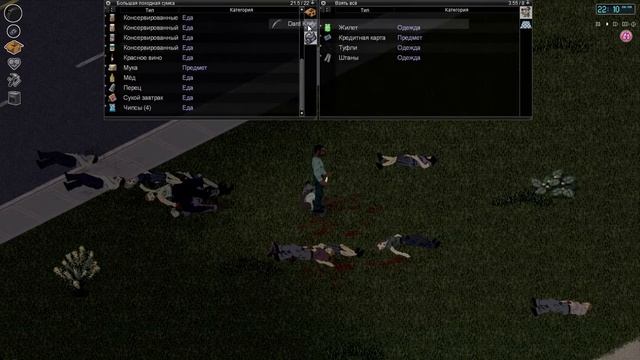 Project Zomboid выживание Build 34 част.15 Танцы со смертью. смотреть онлайн