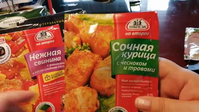Мои любимые приправы. Для курицы, мяса и всего, всего, всего ?. смотреть онлайн