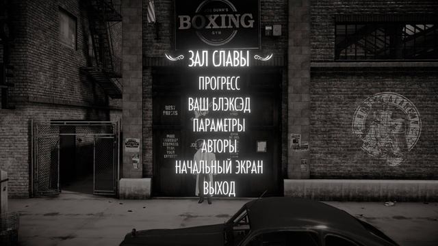 Решение проблемы с не работающей клавиатурой в игре Blacksad. смотреть онлайн