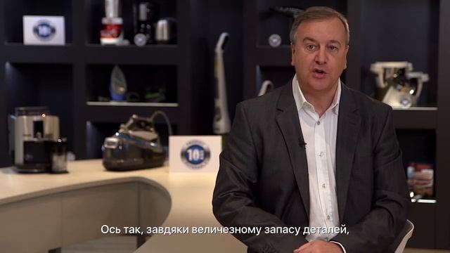 Tefal відремонтує всю свою продукцію. Інтерв'ю з Аленом Паутротом смотреть онлайн