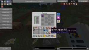 Топ 10 модов для Minecraft 1.12.2 ➤ Лучшие моды для выживания!