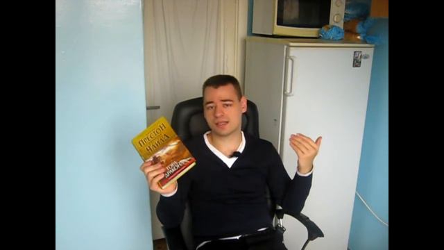 Гора Дракона, или Наука против Эволюции смотреть онлайн