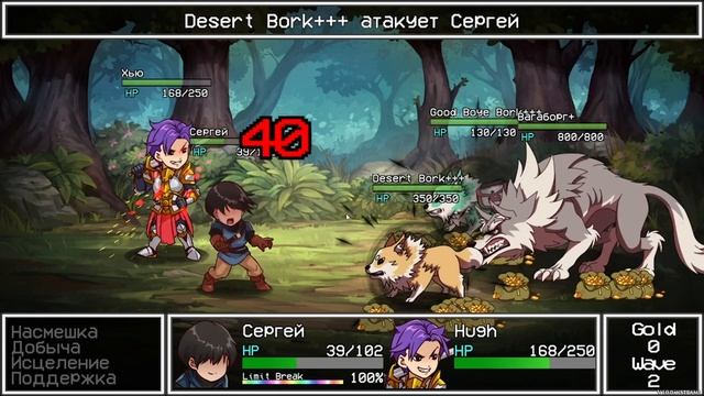 Обзор The Love Esquire