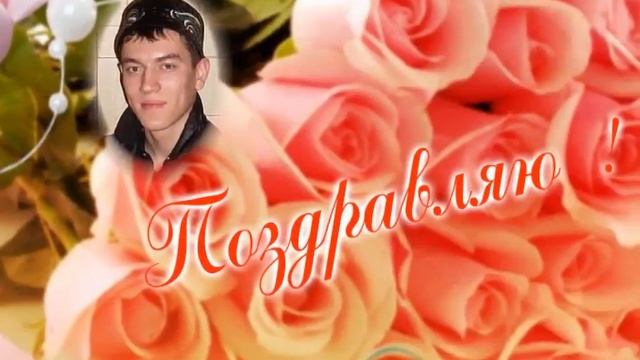 Поздравление Антонины Бушуевой мне, Валере Арисову смотреть онлайн