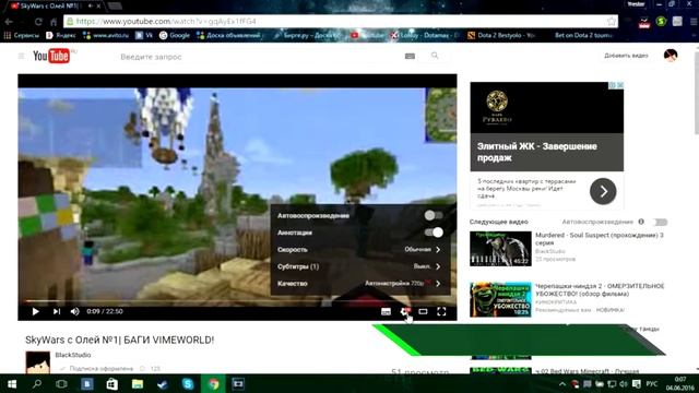 HD КАЧЕСТВО!! MAXUS и OLya ОБЗОР СТРИМА смотреть онлайн