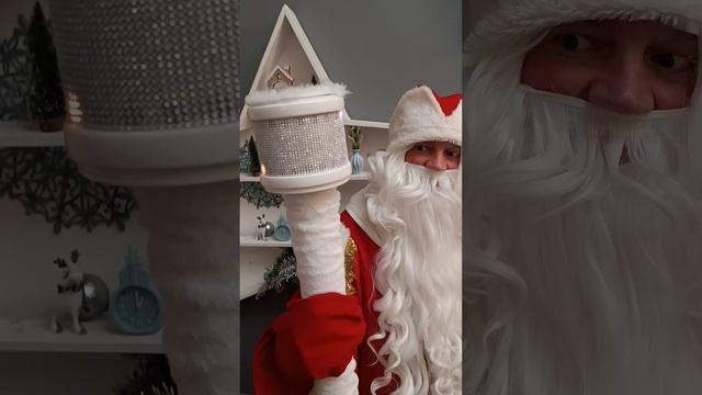 Расширенный обзор волшебного посоха Деда Мороза