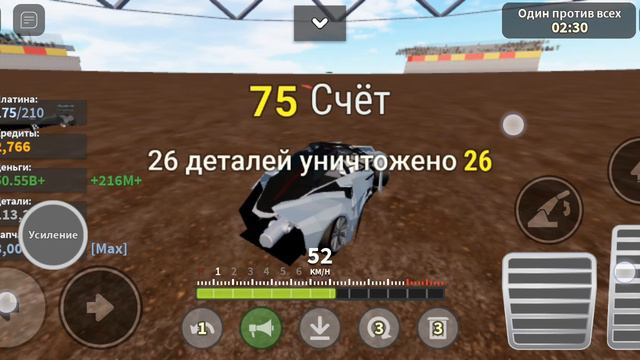 играем в кар крашус 2