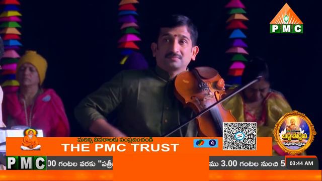 Morning Music Meditation | Patriji | PMC English