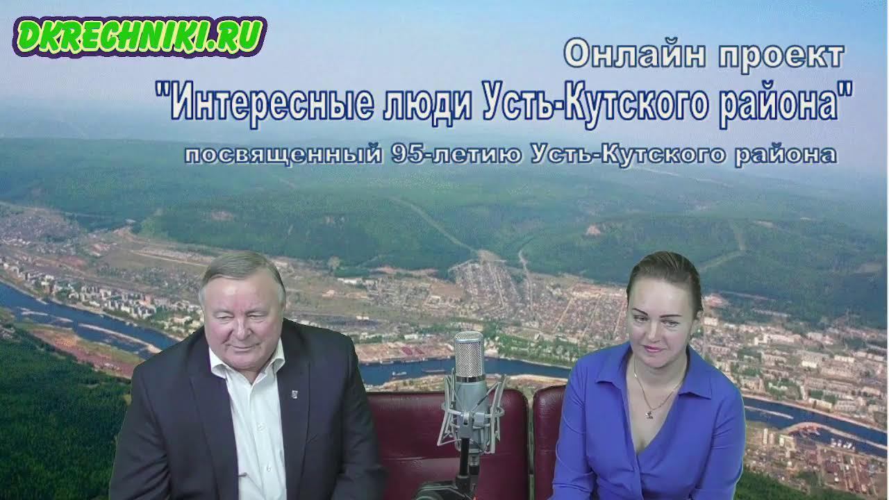 Прямая трансляция пользователя МБУК ДК РЕЧНИКИ смотреть онлайн
