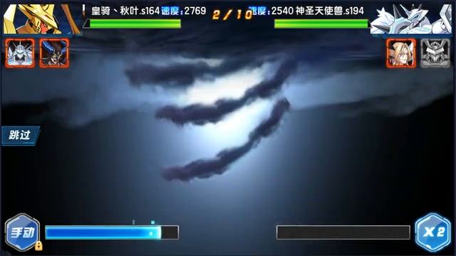 DW Digimon - Durandamon VS 6th Gate Susanoo, OMM and Lucemon смотреть онлайн