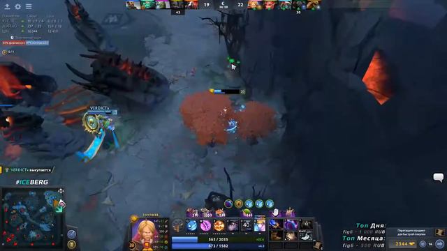 Iceberg - Молодой инвокер Baby Invoker - Дотеры