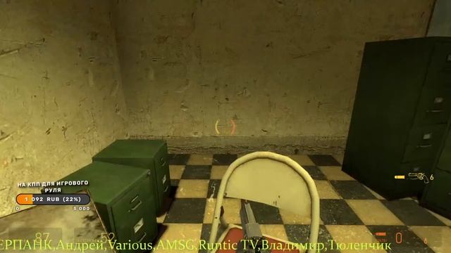 СТРИМ - Half-Life 2 смотреть онлайн