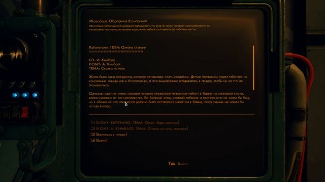 The Outer Worlds ПРОХОЖДЕНИЕ С РУССКОЙ ОЗВУЧКОЙ 2K #60 Заброшенная космическая станция смотреть онлайн