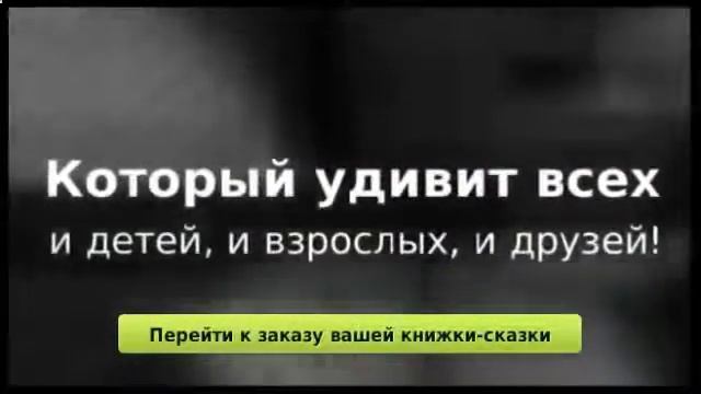 Виды сказок для детей смотреть онлайн