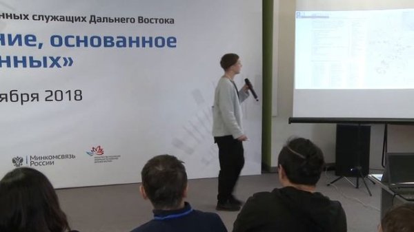 Лёля Жвирблис, СТП, «Принятие решений по преобразованию городской среды на основе данных», CDO-ДВ