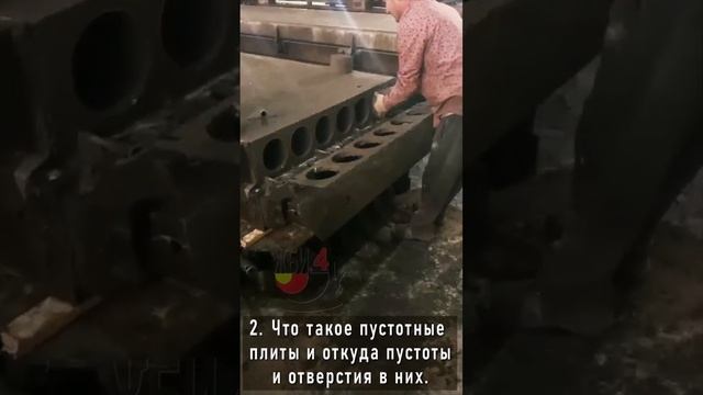 ТЖБИ 4 Тверь
