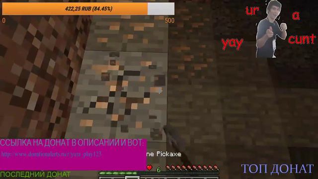 СЕГОДНЯ У МАМЫ ДЕНЬ РОЖДЕНИЕ:)ЛЕТСПЛЕЙ Ч.1ПО МАЙНКРАФТУ ЗАЛЕТАЙТЕ ВСЕ(ДОНАТ ОТ 1 РУБЛЯ В ОПИСАНИИ) смотреть онлайн