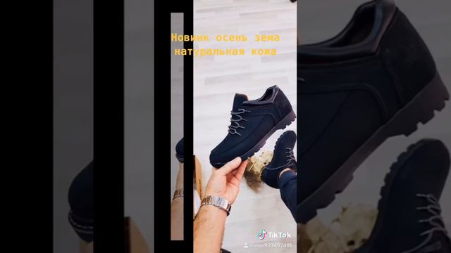 Садовод тв 11/02а мужская обувь смотреть онлайн