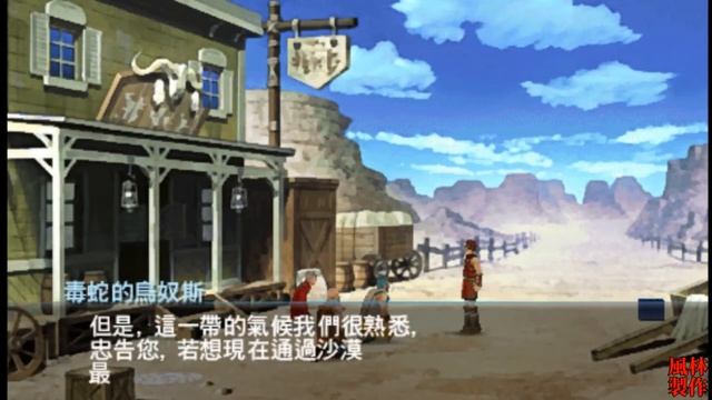 PSP 超傑交融 全流程攻略(11/12章) REZEL CROSS Walkthrough(Chapter 11/12) смотреть онлайн