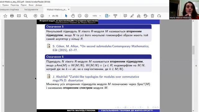 Marta Maloid-Hliebova. Узагальнення теореми Де Марко-Орсатті смотреть онлайн