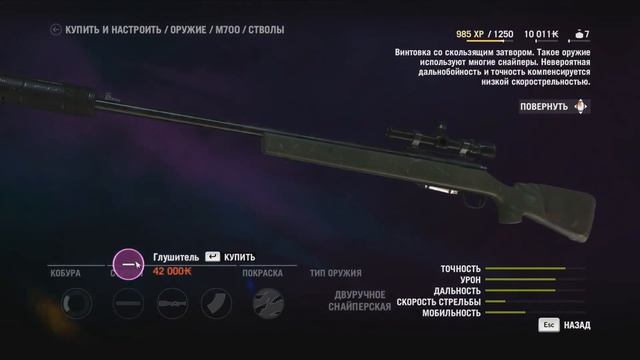 TheBrainDit(Олег Брейн) Нарезка #1 - Far Cry 4: Valley of the Yetis(ParkerRetro) смотреть онлайн