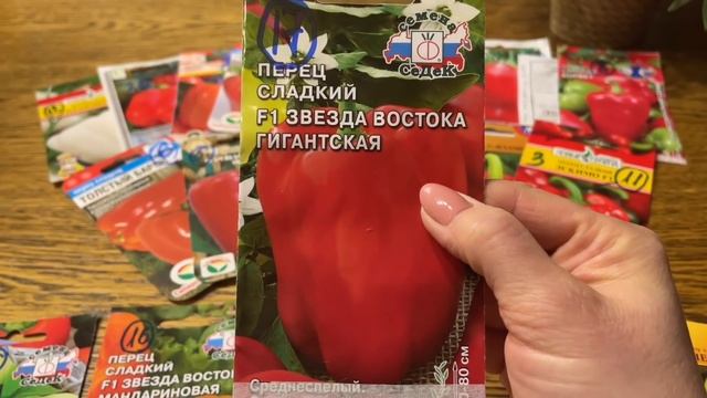 У ЭТОГО ПЕРЦА КУСТЫ УВЕШАНЫ ПЛОДАМИ! Оставляю на 2022 г смотреть онлайн