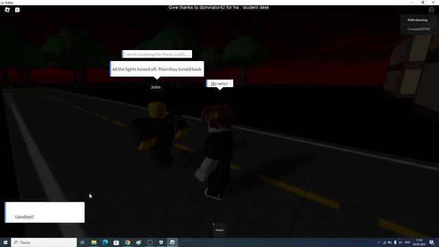 ROBLOX ХОРРОР КАРТЫ BLOODY MARY 2 SCARY MARY - КРОВАВАЯ МЭРИ ОБМАНЩИК смотреть онлайн
