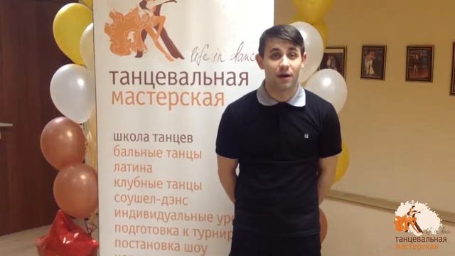 Педагог "Танцевальной мастерской" Кирилл Льяной смотреть онлайн