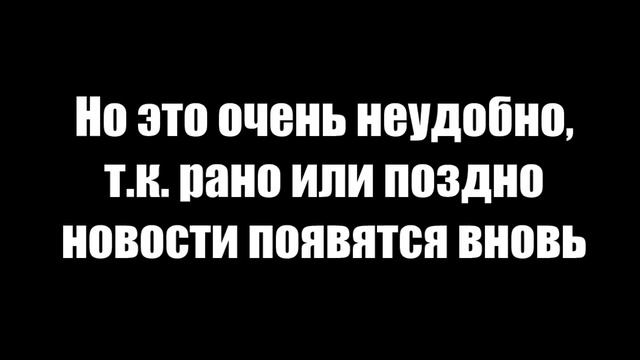 Как отключить ленту новостей Яндекс в телефоне? смотреть онлайн