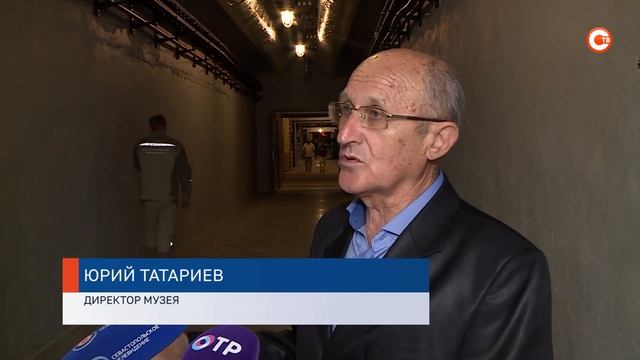 Музей подводных лодок в Балаклаве открылся после реконструкции смотреть онлайн