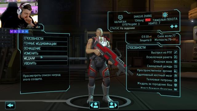 ЗАХВАТ ДРЕДНОУТА - XCOM: Enemy Within #14