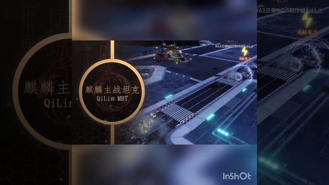 Red alert 3 Mod -- Coronal mod смотреть онлайн