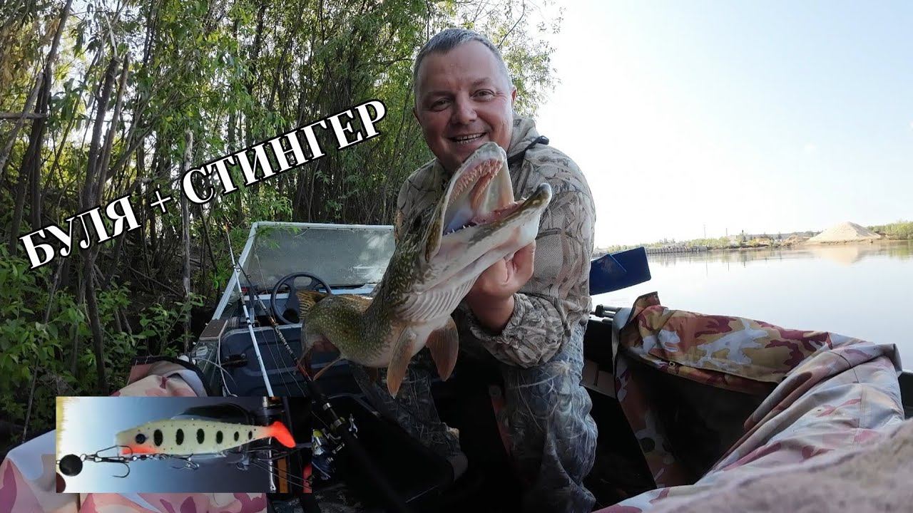 ЖЕСТЬ КАК ОНА ТАЩИТ #щука #pike #щуканабулю #буля смотреть онлайн