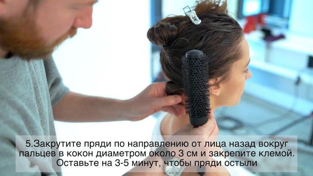 КАК СОЗДАТЬ УКЛАДКУ ЧЕЛСИ-СТАЙЛ САМОСТОЯТЕЛЬНО смотреть онлайн