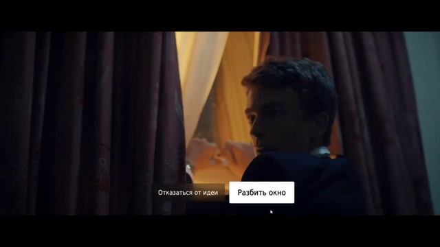 Late Shift (Ночная Игра) прохождение смотреть онлайн