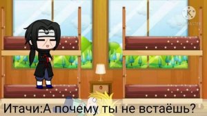 Наруто в Акацуке 6часть|Gacha  Club|original