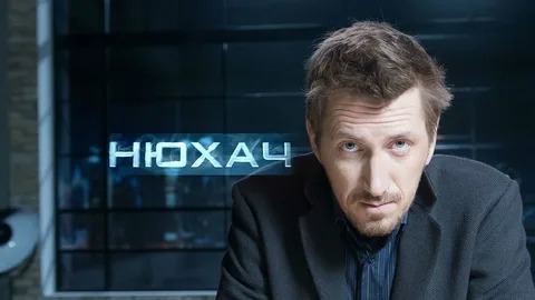 Нюхач - Русский трейлер (HD) смотреть онлайн