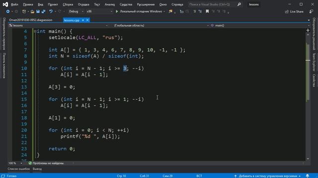 Практика С++ #3: массивы и строки смотреть онлайн
