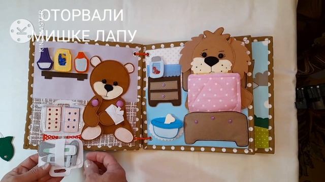 Книга на стихи А.Барто для Романа(1годик) смотреть онлайн
