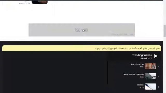 Explain and download JANNAH Theme Part II смотреть онлайн