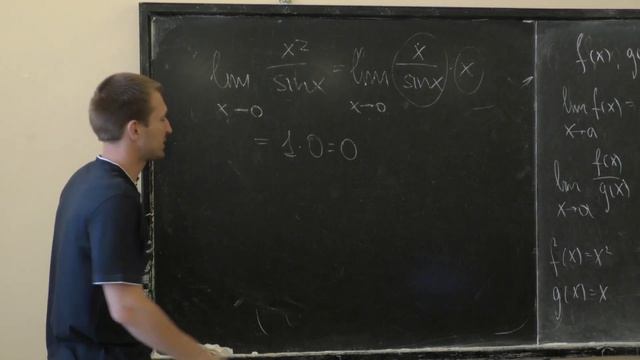 Юшков Е. В. - Математический анализ. Часть 1 - Ассимптотические формулы смотреть онлайн